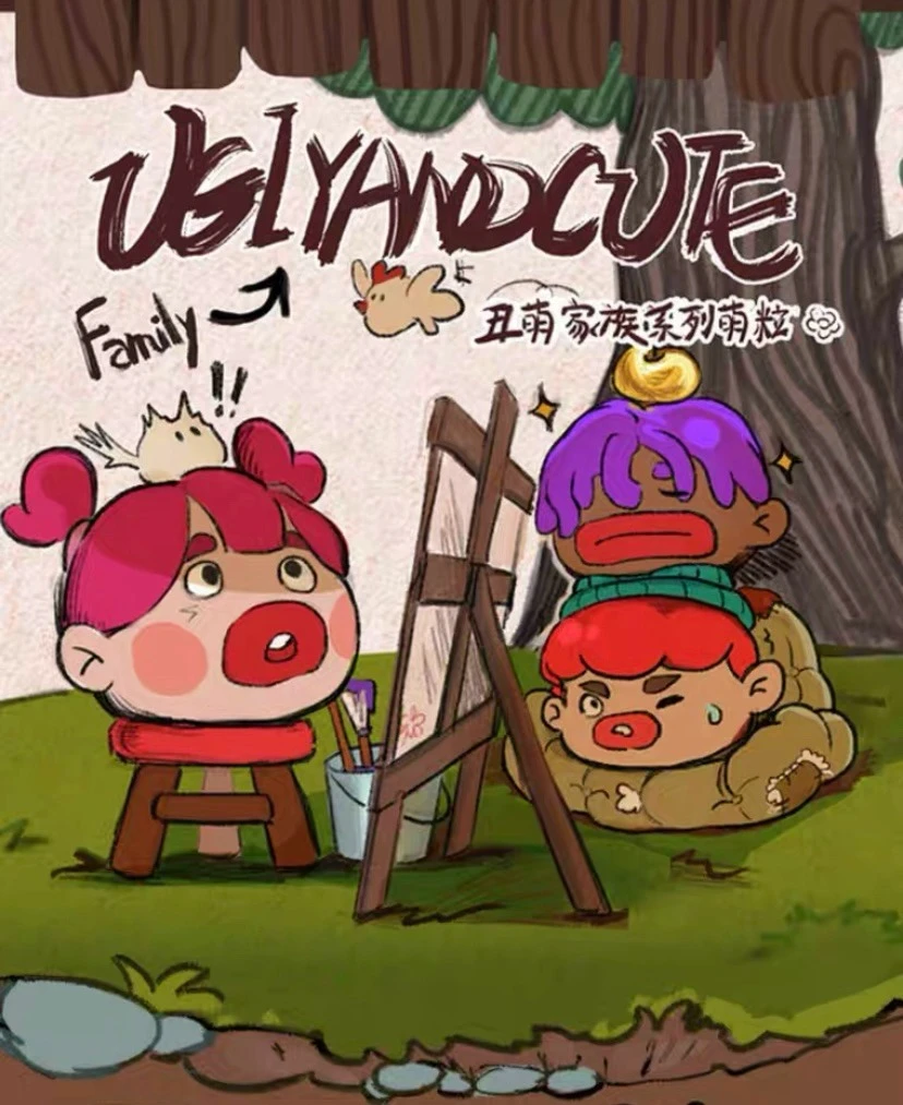 【闪电潮玩】丑萌家族系列潮玩可爱搞怪萌粒摆件盲盒