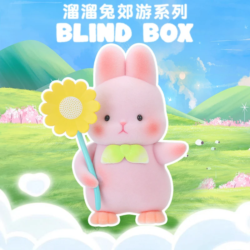 【闪电潮玩】溜溜兔郊游系列潮玩公仔可爱小兔子女生摆件玩具礼物