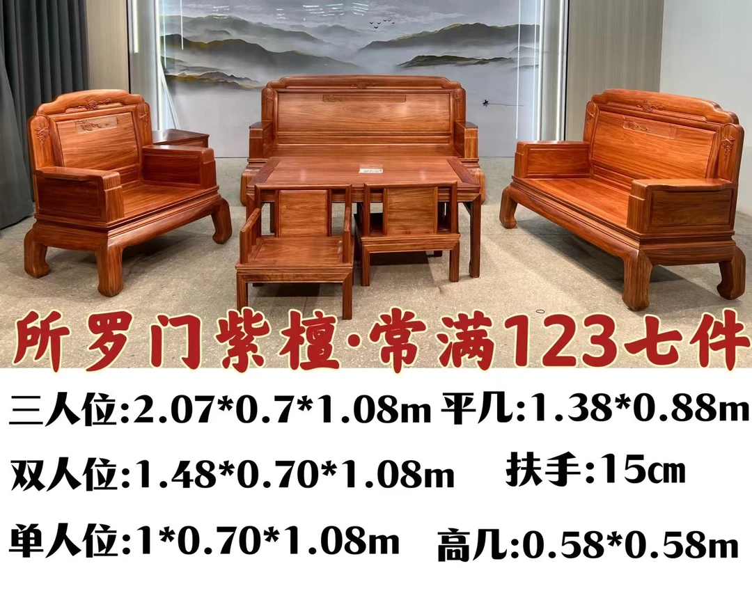 常满沙发全原木榫卯结构