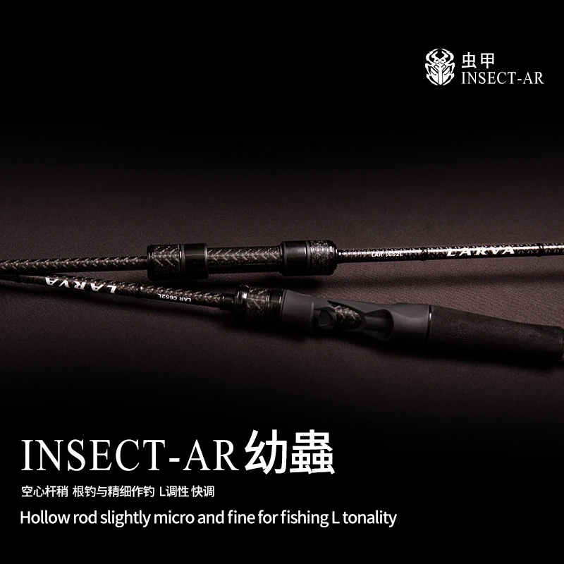 虫甲幼蟲L快调 碳素精细根钓路亚竿虫竿 溪流鳜鱼翘嘴马口黑坑杆