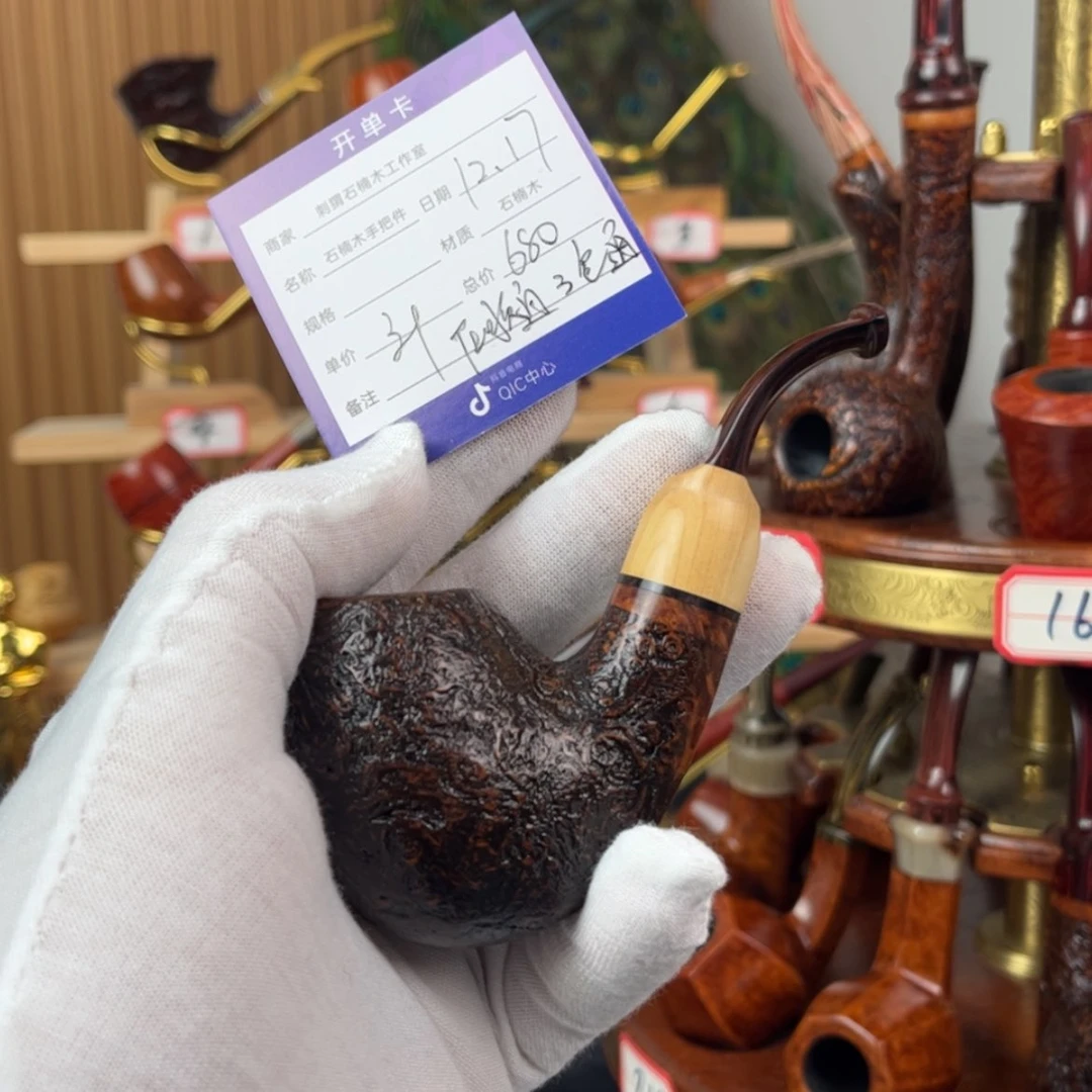 【闪购商品】石楠木把件董*