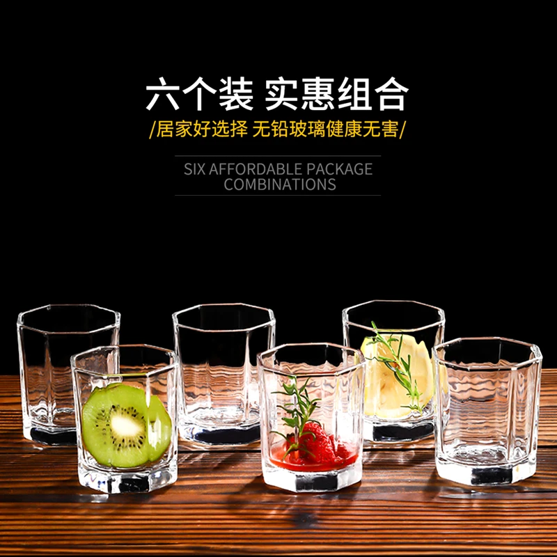 家用玻璃八角杯6只装热水杯泡茶杯喝水杯KTV洋酒杯酒杯高颜值杯子