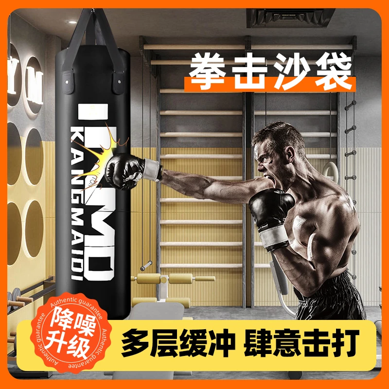 拳击沙袋牢固吊式实心加粗旋转手工优质加厚高弹耐用成人发泄耐打
