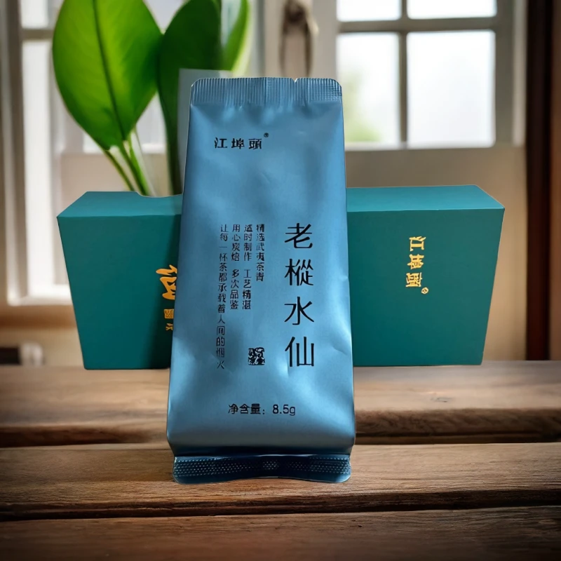 武夷山岩茶老枞水仙 福建大红袍传统工艺武夷岩茶大红袍