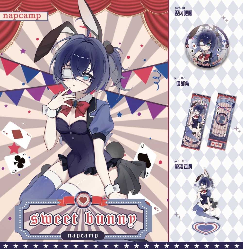 【中二病也要谈恋爱】小鸟游六花正版同人兔女郎套装吧唧立牌徽章