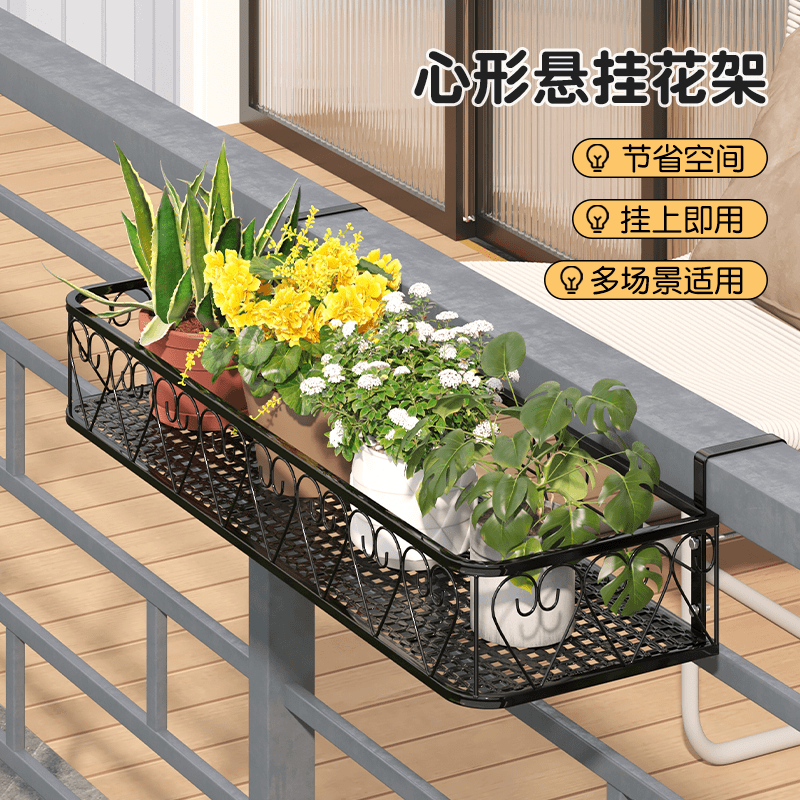 2024新款阳台置物篮悬挂式花架实用烤漆实用加粗安装简单铁艺
