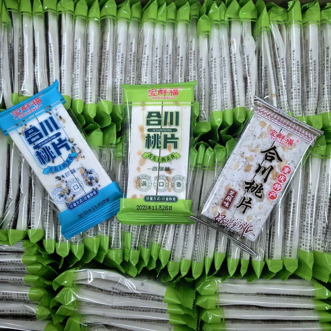 重庆特产网红合川桃片糕云片糕雪片糕片方块糕喜糕传统糕点一整箱
