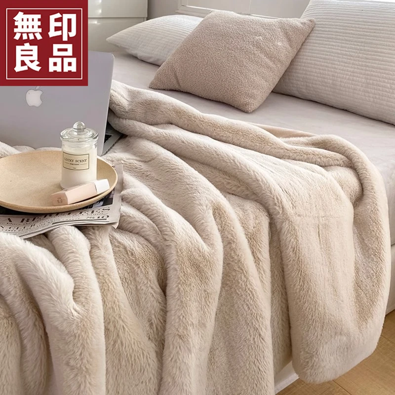 无印良品珊瑚绒毛毯沙发毯子冬季加厚办公室午睡毯法兰绒披肩毛毯