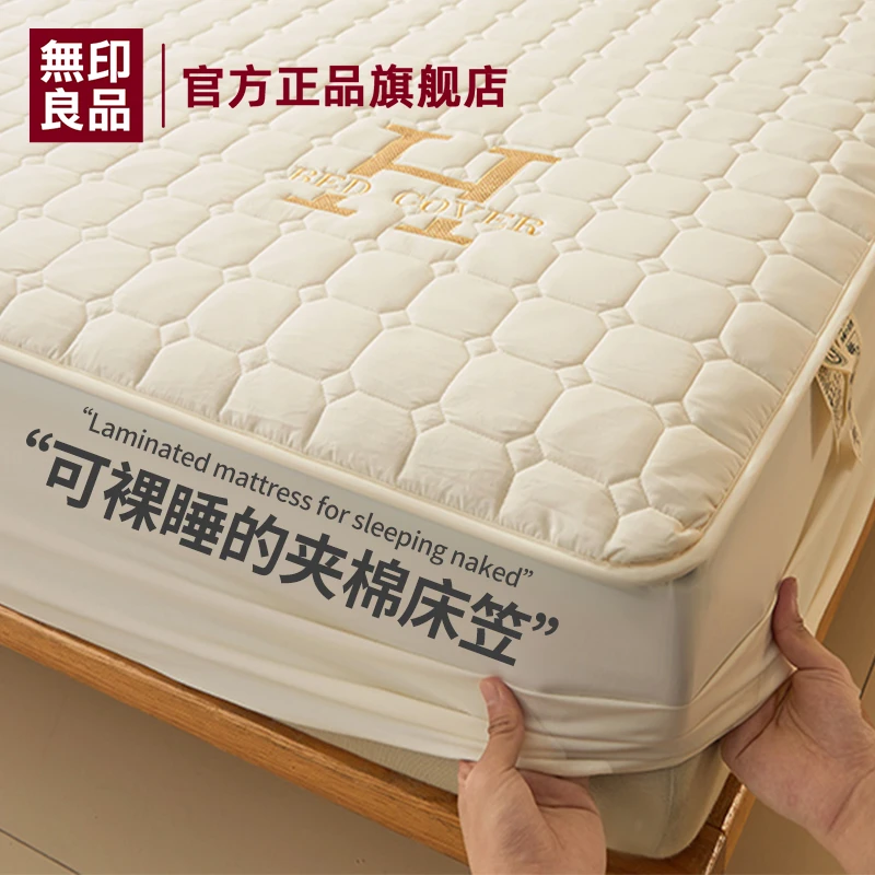 無印良品夹棉床笠罩床笠保护罩套全包2024新款四季通用床笠可机洗