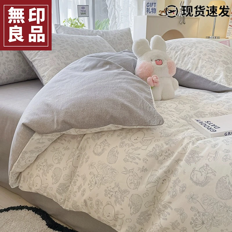 無印良品被套单件纯棉100全棉被罩单个2米x2.3米150*200四季通用
