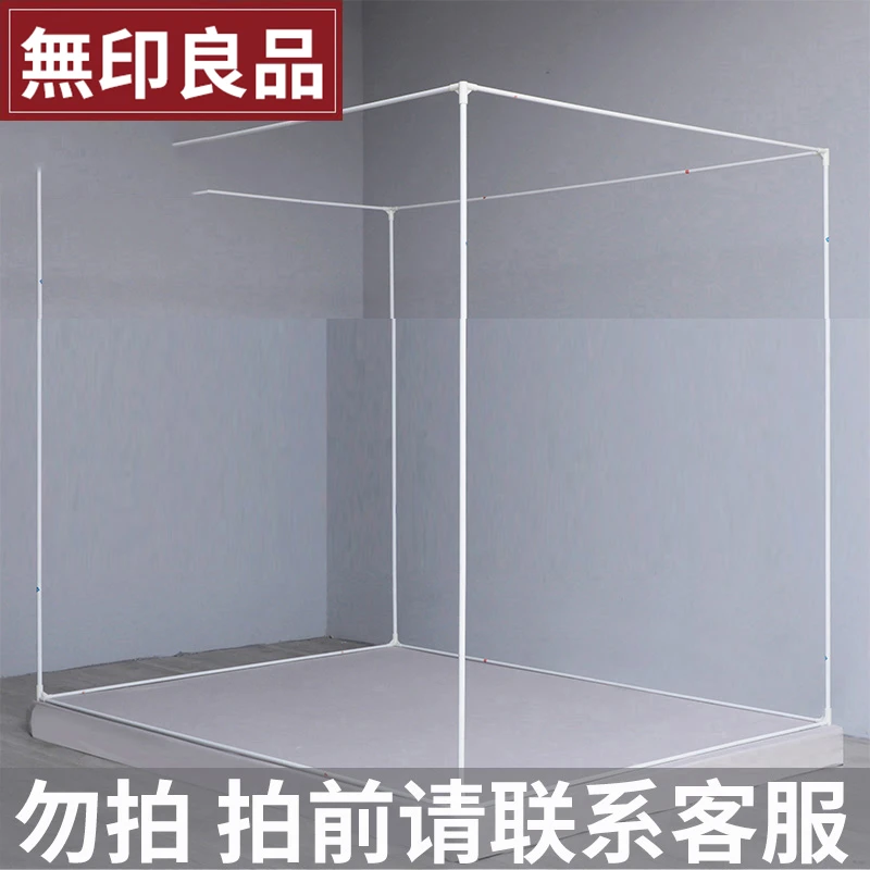 無印良品配件链接（勿单拍）