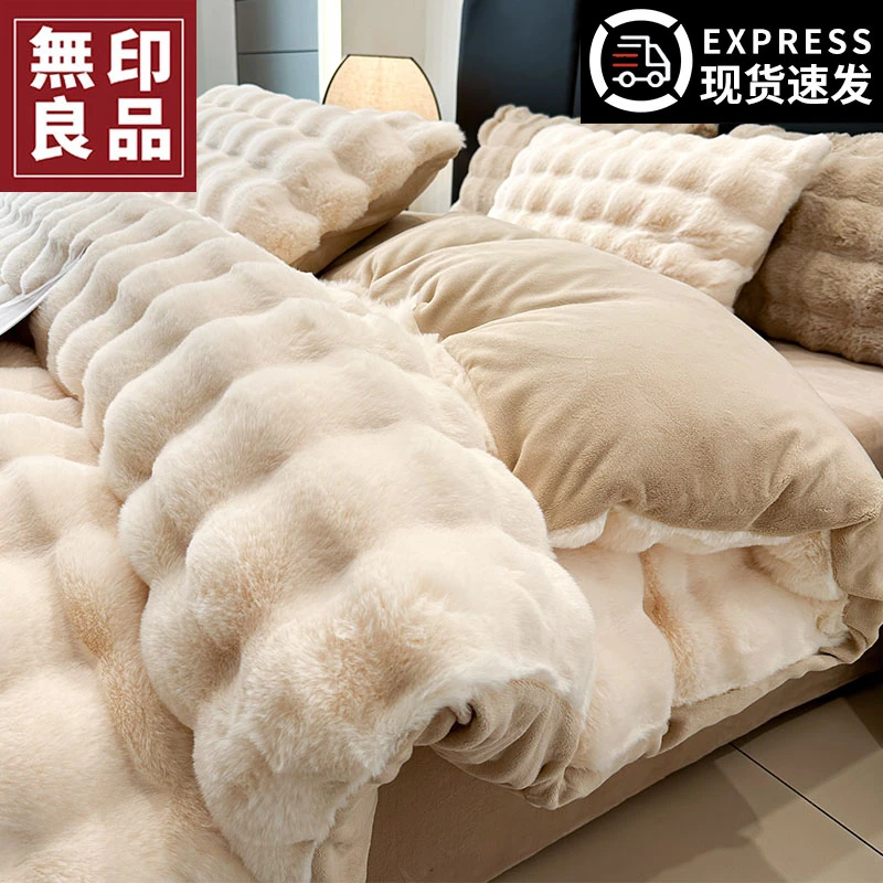 無印良品牛奶绒四件套2023新款珊瑚绒被套床单法兰绒轻奢三件套冬