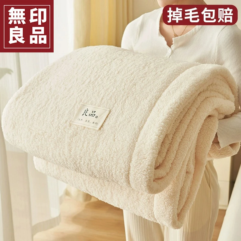 無印良品夏季毛毯毛巾被沙发毯空调毯办公室午睡盖毯宿舍床小毯子