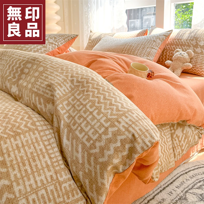 無印良品加厚磨毛四件套全棉纯棉春秋床单被套三件套床品套件