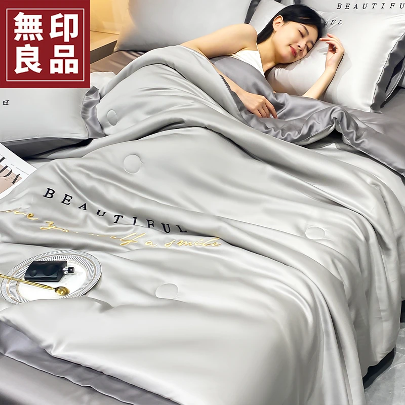 無印良品冰丝夏凉被空调被可机洗单人儿童宿舍薄款夏天凉感丝夏被