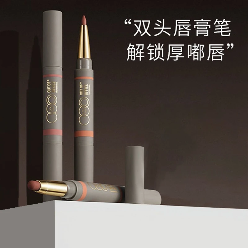 OU/TOFOFFICE双头唇线笔OOO唇笔唇膏笔雾都l704丰唇703防水雾嘟笔
