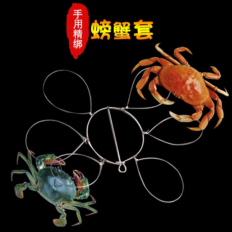 海用螃蟹圈钓螃蟹工具垂钓河蟹青蟹钓抓螃蟹工具手工
