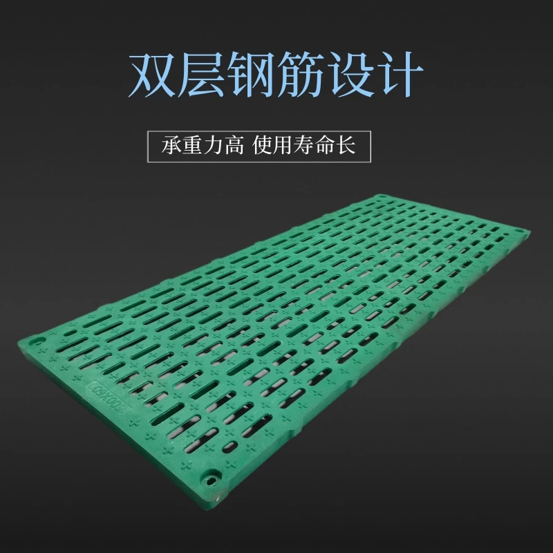 BMC复合漏粪板养猪专用母猪产床定位栏羊舍塑料地板羊圈漏粪板