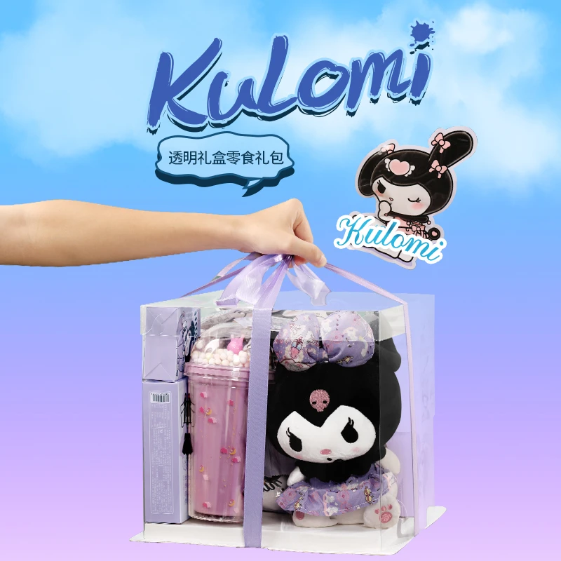 圣诞节礼物库洛米零食大礼包节日礼物整箱送女友小众生日礼物