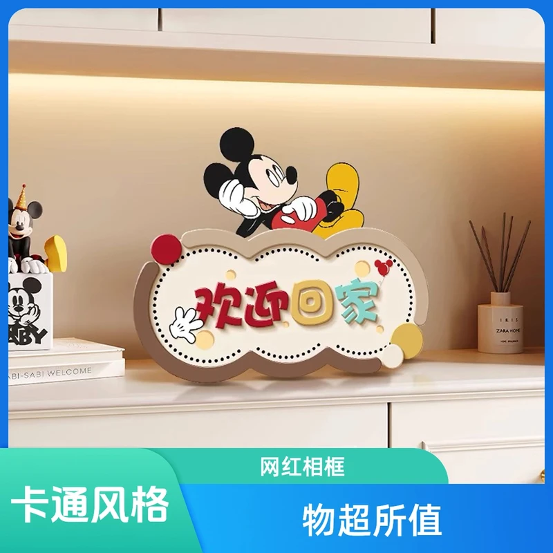 企尧欢迎回家桌面创意摆台平安喜乐摆台入户客厅电视柜摆件卧室