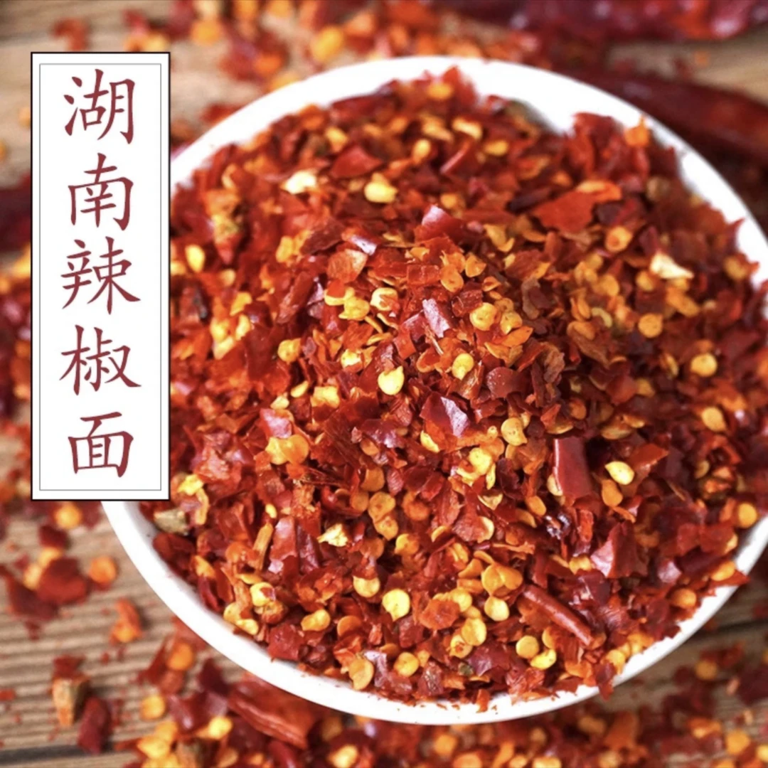 【干辣椒粉】铁桶打碎湖南新化特产辣椒面农家手工晒干