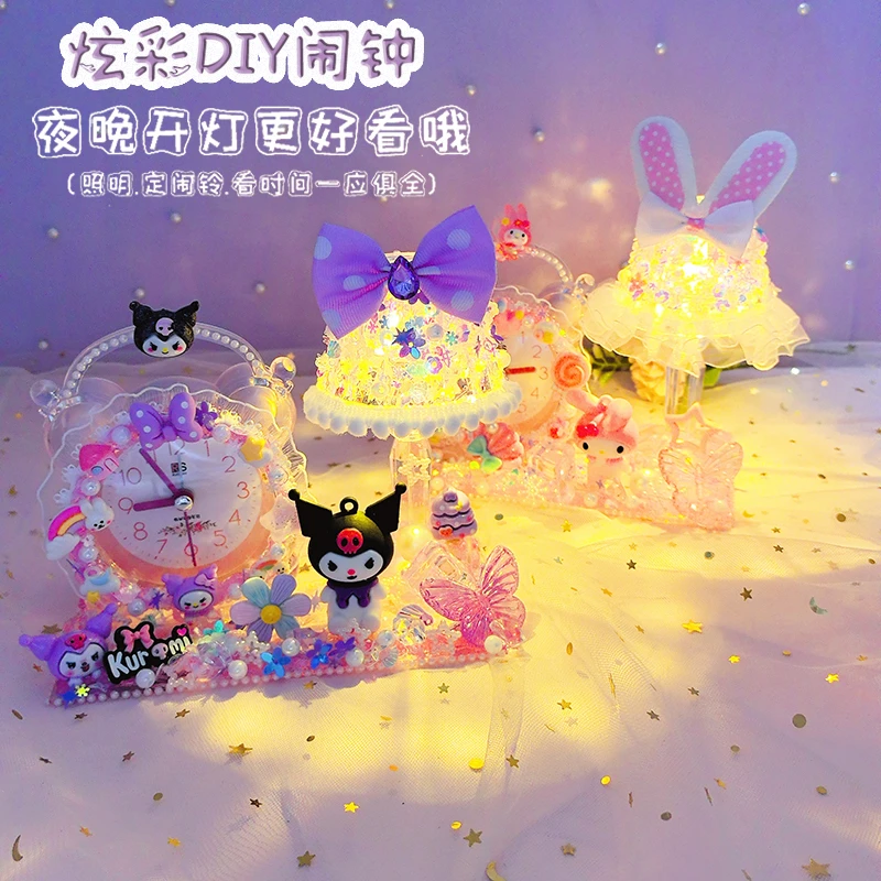 新款手工diy玩具学生库洛米水晶闹钟奶油胶小夜灯女孩玩具材料包
