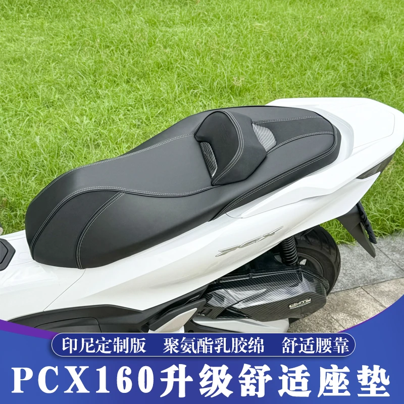 适用于21-25款本田PCX160/125改装舒适座垫 PCX160改装坐垫总成
