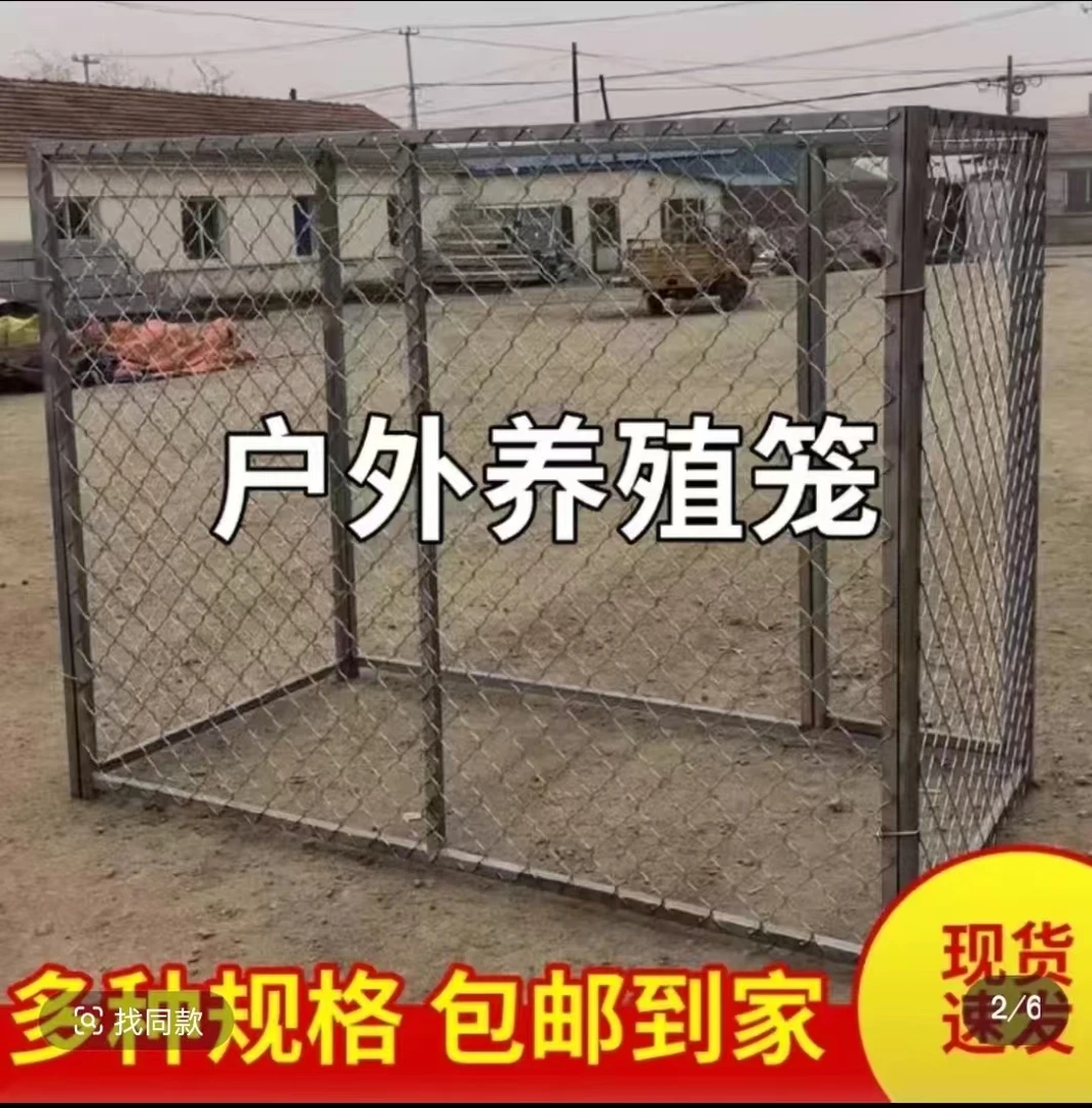 大型犬大狗笼超大笼户外室外宠物笺狗笼犬舍小狗笼狗围栏
