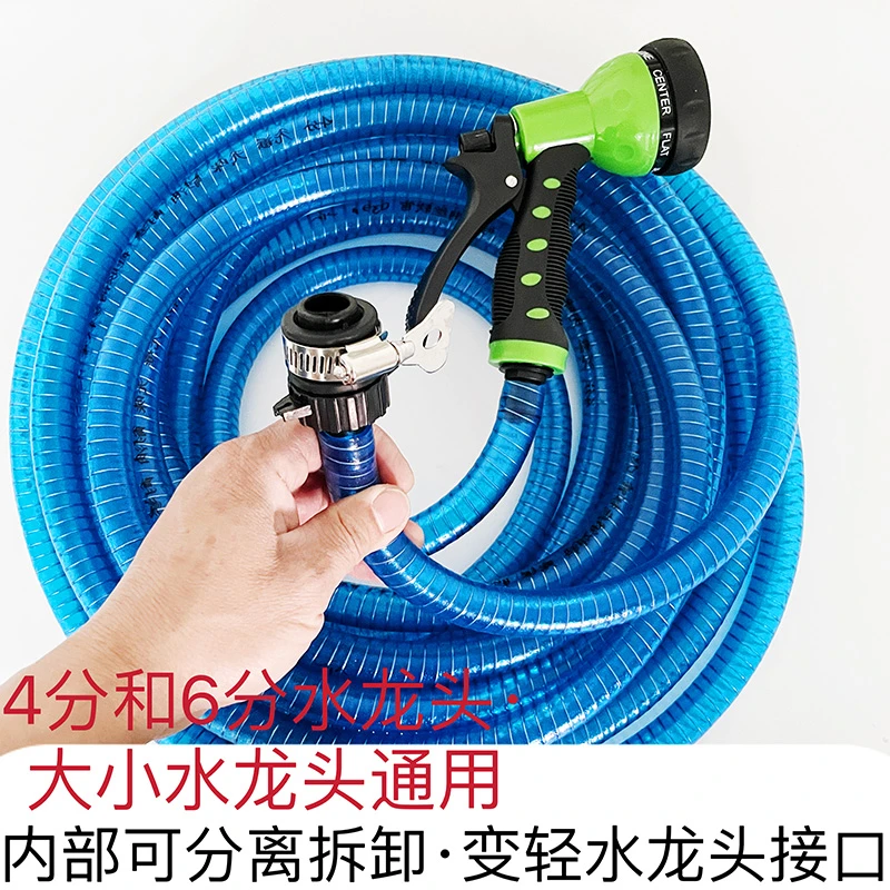 自来水浇花神器家用水龙头冲洗地面防冻钢丝软管洗车水枪喷枪水管