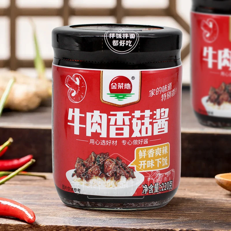 JINCAIDI/金菜地220g香菇牛肉酱香辣鱼肉酱1瓶拌饭拌面安徽黄豆酱