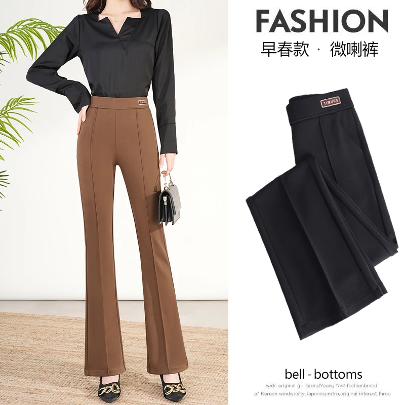 2024年微喇裤女春季新款高腰垂感弹力长裤显瘦时尚百搭休闲裤子