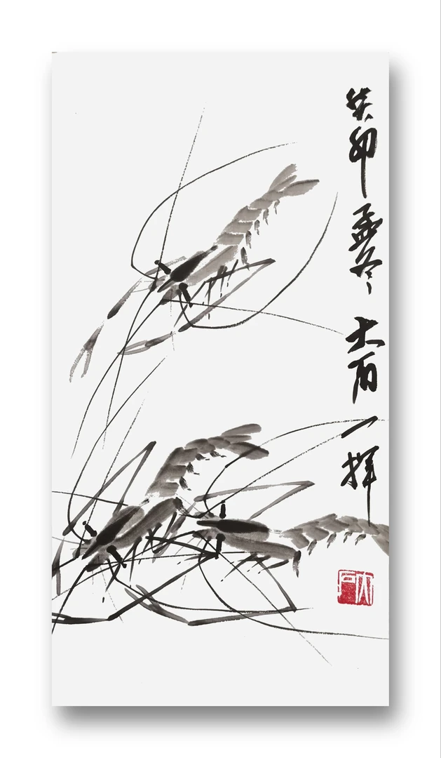 大石先生墨虾作品