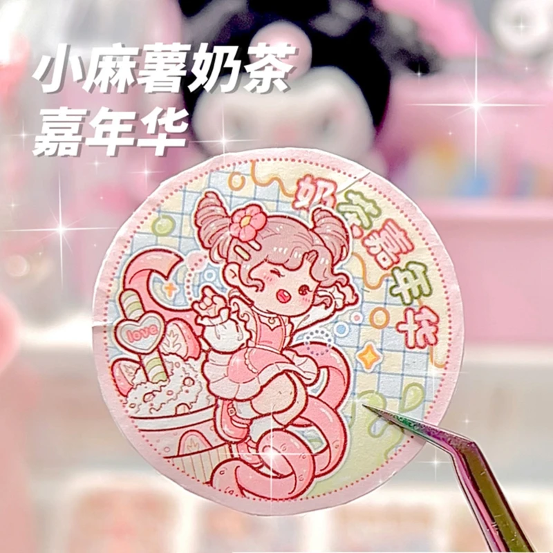 多加小麻薯胶带新品奶茶嘉年华手帐胶带整卷拇指姑娘素材贴纸胶带