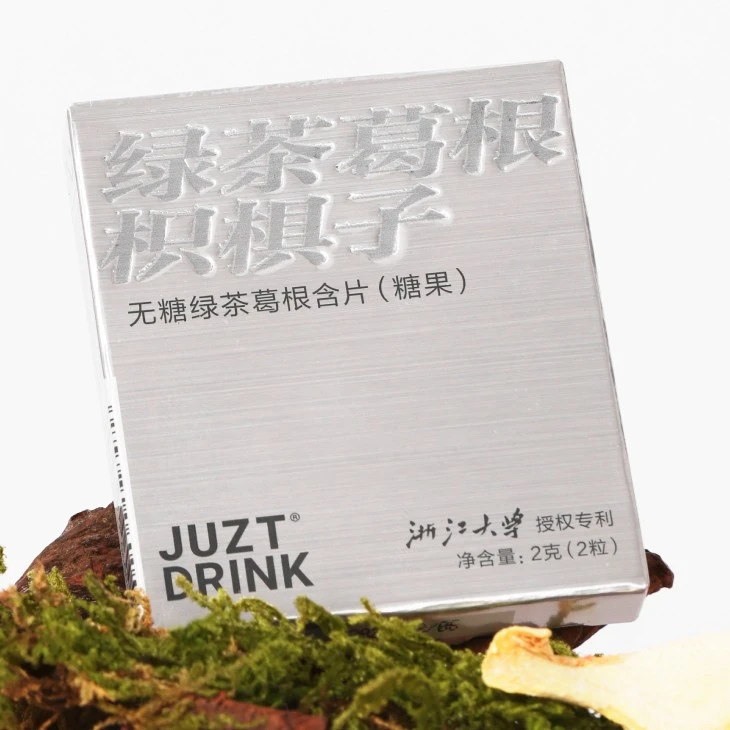 商务版解9药小包装4