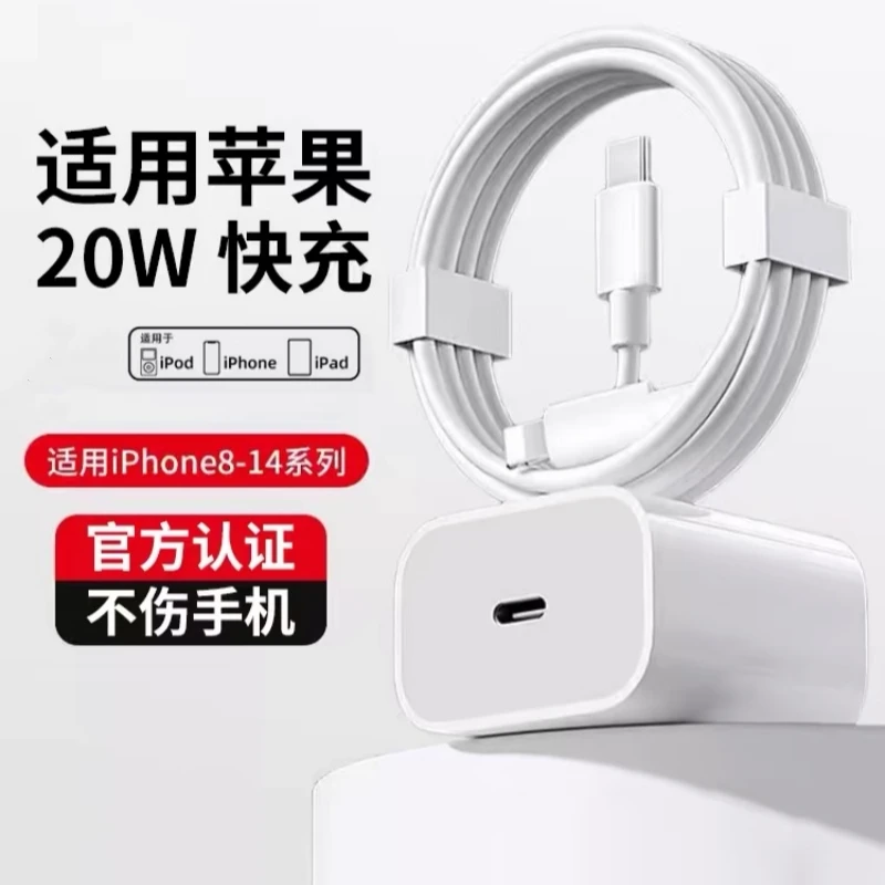 卡仕金适用苹果快充PD数据线快充手机充电器线