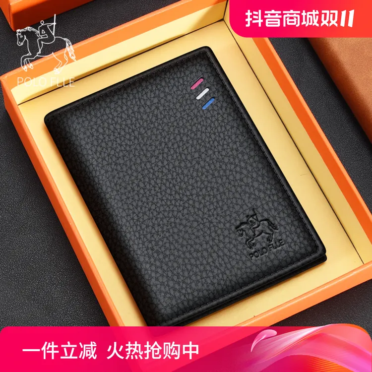 保罗卡包男士真皮卡夹迷你小巧驾照证件包多功能超薄驾驶证套卡夹