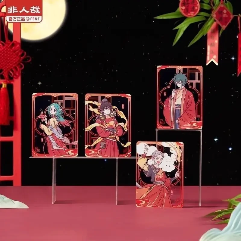 【直播帮拆】非人哉烟花岁月系列透卡盲盒