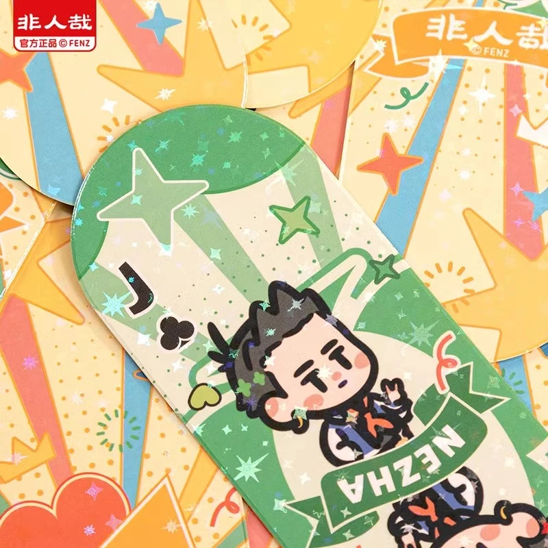 非人哉-请你吃糖系列-长条扑克牌