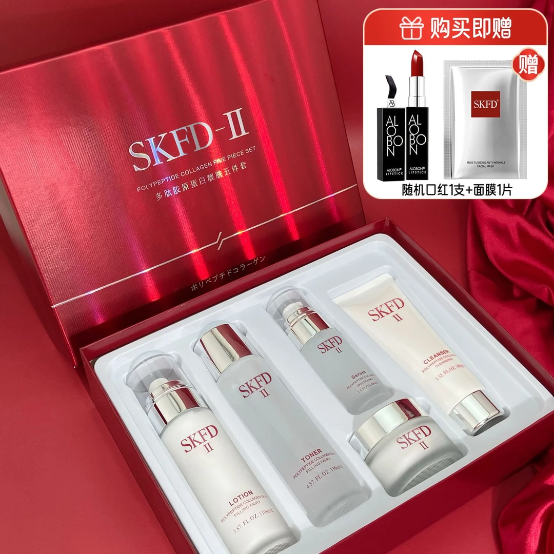 女神官方正品神仙爽肤水五件套水乳护肤品套装嫩白补水精华液