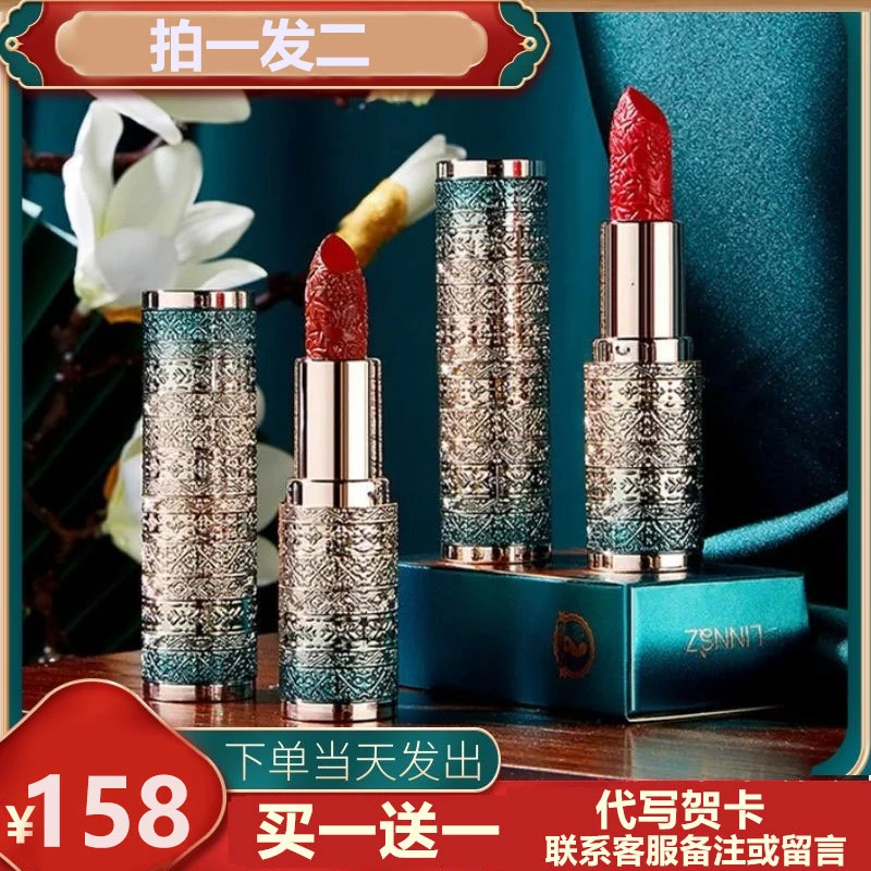 正品法国雕花口红雨衣中国风不掉色持久不沾杯平价学生女防水显白