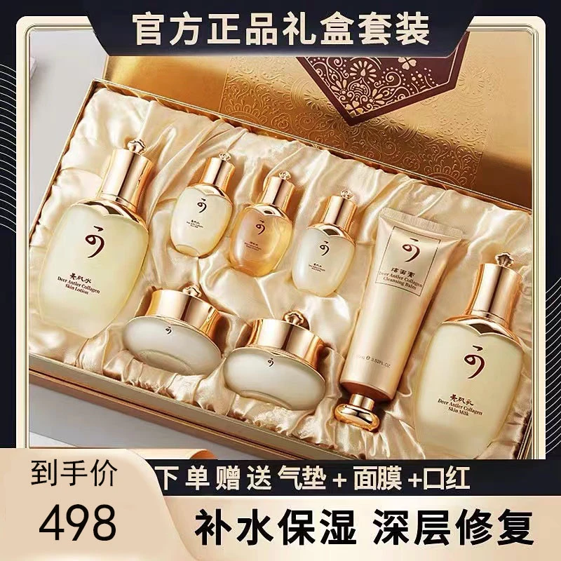 正品贵妇天后丹护肤品套装补水保湿抗皱抗初老官方化妆品LERFM