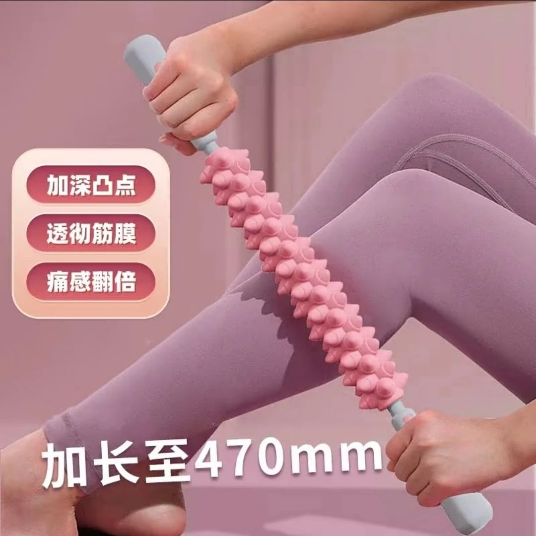 瑜伽按摩棒狼牙棒按摩滚轴非瘦小腿肌肉放松神器滚轮擀大腿琅琊棒
