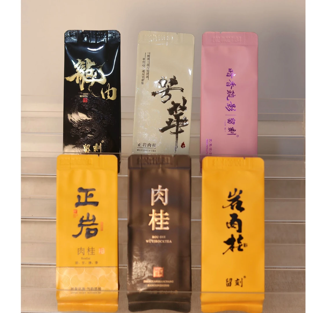 武夷山留刻岩茶口粮尝鲜装5 款肉桂+大红袍