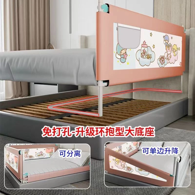 床围栏宝宝防摔防护栏一面栏杆单床上挡板防掉床栏升降婴儿床护栏