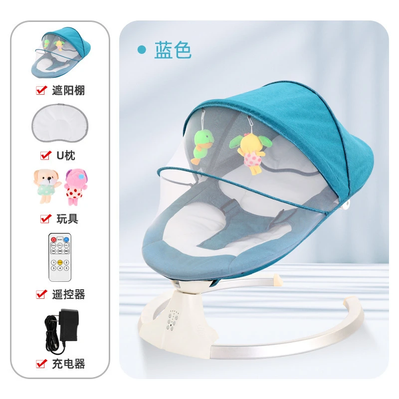 哄娃神器多档婴儿摇摇椅新生儿安抚椅宝宝哄睡摇篮床轻松带娃躺椅