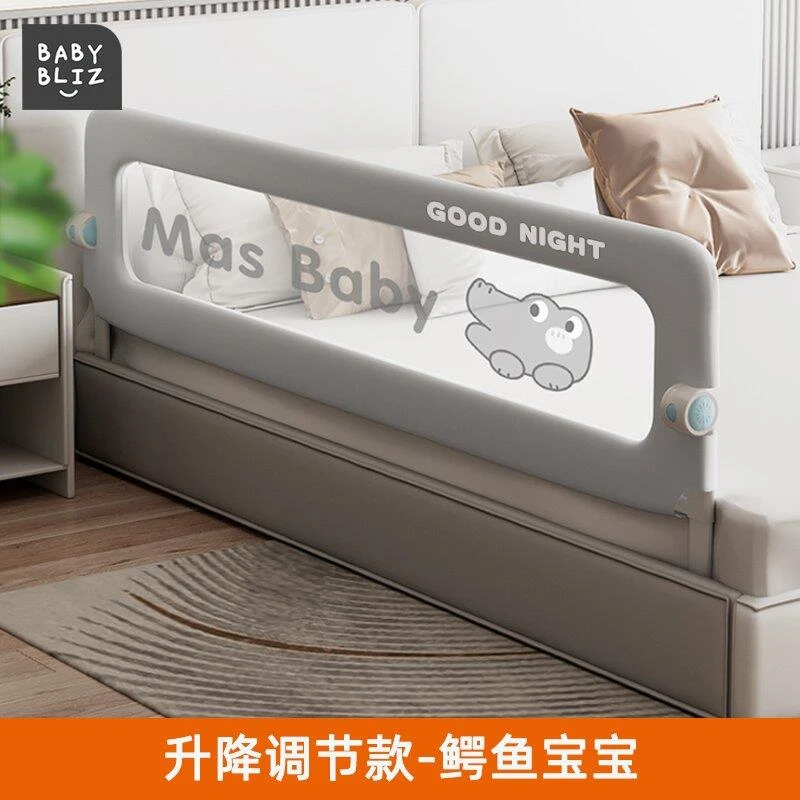 婴儿床围栏一面可调节可折叠宝宝防摔防护栏防掉神器简约床边挡板