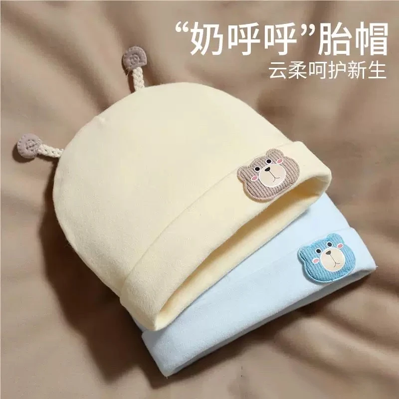 婴儿秋冬季0-6个月新生儿帽子可爱超萌纯棉胎帽婴幼儿宝宝套头帽