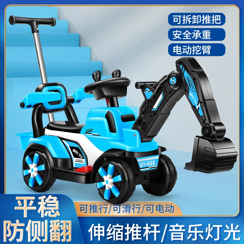 儿童挖掘机工程车男孩玩具车可坐人1-5岁可坐可骑挖土机电动挖机
