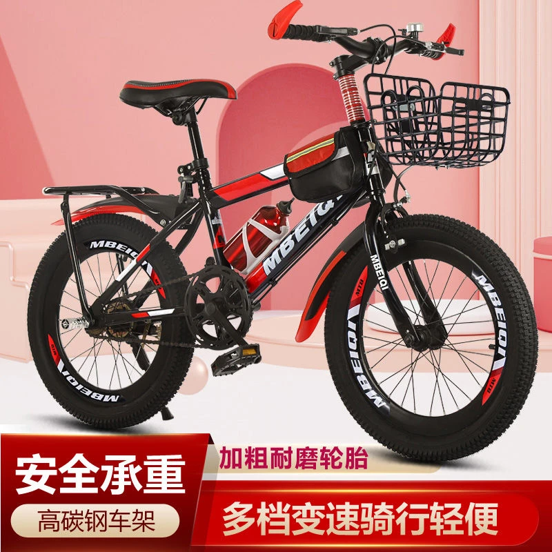 儿童山地变速自行车男孩18/20/20/24寸小学生中大童8-10-15岁单车