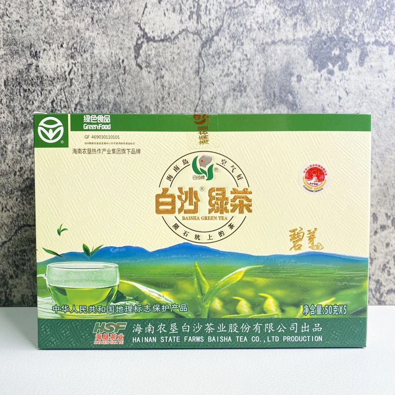 海南农垦五指山茶业 2023年新茶250g  陨石坑白沙绿茶碧芽绿色